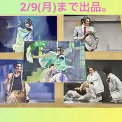 ぼくプリ 天弦晃雅 キュアカグラ 舞台写真ブロマイド セット