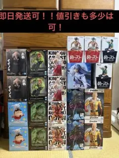 最新 プライズ フィギュア 21体 セット まとめ売り - メルカリ