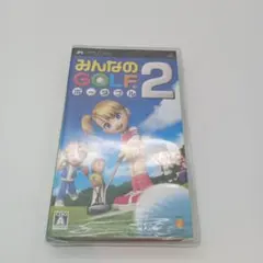 【新品未開封】みんなのゴルフ ポータブル2 みんなのGOLFポータブル2 PSP