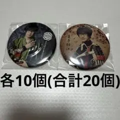 篭手切江 田村升吾 缶バッジ