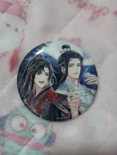 2026年最新】魔道祖師 サンリオ 缶バッジの人気アイテム - メルカリ