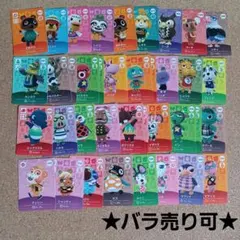 どうぶつの森amiiboカード38枚セット　ビスおくたろうブレンダアミーボトレカ