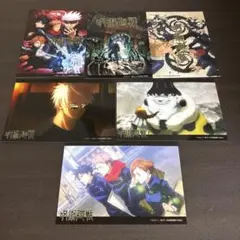 呪術廻戦　ネットプリント