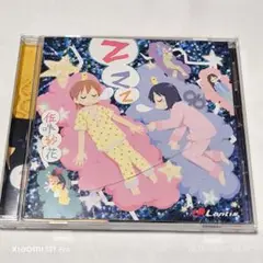 佐咲紗花 Zzz 日常 アニメ ほぼ新品