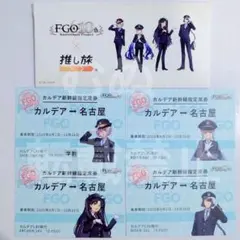 2025年最新】太公望 fgoの人気アイテム - メルカリ