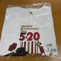 嵐　Anniversary Tour 5×20 Tシャツ（白）