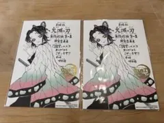 劇場版 鬼滅の刃 無限城編 第一章 猗窩座再来 入場者特典 第11弾 2枚セット