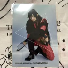 刀ミュ 参騎出陣 八百八町膝栗毛 特典ブロマイド 和泉守兼定