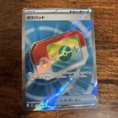 ポケパッド SR ポケカ ムニキスゼロ