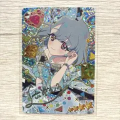 ぴ*須様 ひみつのアイプリ ジュエルバズリウムアクアマリン える　サイン