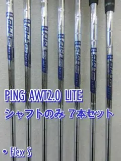 2026年最新】AWT 2.0の人気アイテム - メルカリ