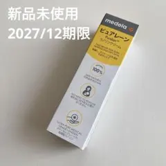 ピュアレーン 37g 期限27年12月