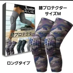무릎 지지대 무릎 패드 작업 무릎 보호대 (M) 남녀공용 서바이벌 게임