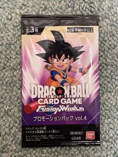 フュージョンワールド プロモ 孫悟空 FP-077 4枚 Vジャンプ5月号