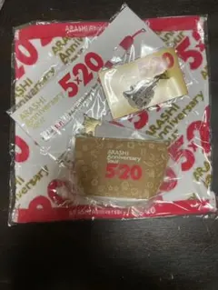 コンサートグッズ★嵐まとめ売り