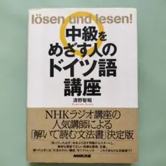 Item thumbnail for item ef9fa576-d2f6-4b28-a4d1-21d94567bd43