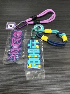 USJ ユニバ 呪術廻戦 禪院真希　伏黒恵　コレクタブルストラップ