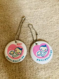 マタニティマーク キーホルダ 福岡市