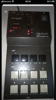 ジャンク品 ラステーム デジタルステレオアンプ RSDA302P - メルカリ