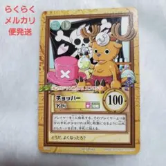 2026年最新】赤マル ジャンプの人気アイテム - メルカリ
