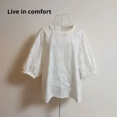 Live in comfort　リブインコンフォート　バルーン袖　カットソー