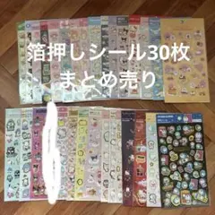 まる子様 リクエスト 4点 まとめ商品 まる子様 リクエスト 4点 まとめ商品 | Mercari