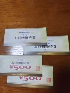 ヤマダ電機　YAMADA HLDGS. お買物優待券 ¥7000分