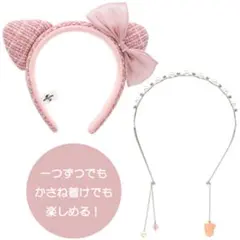 ユニバ カチューシャセット キティ