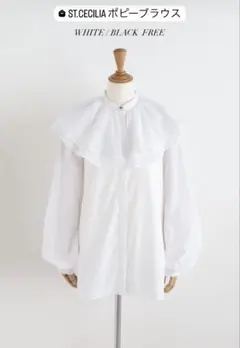 2026年最新】girlish ブラウスの人気アイテム - メルカリ