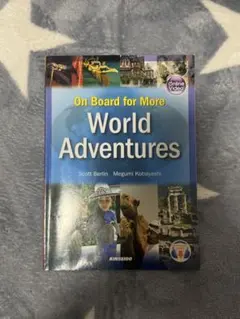 World adventures