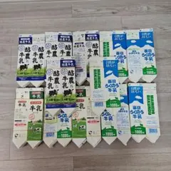 【空パック】牛乳パック 1L 130セット　解体済み