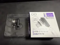 USB-C マグネット変換アダプタ