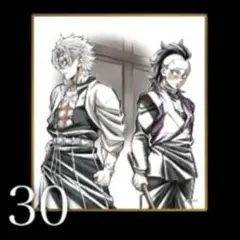 鬼滅の刃 ufotable webshopくじ アクリル色紙 B30 不死川実弥