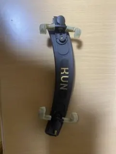 KUN バイオリン肩当て ブラックのサムネイル