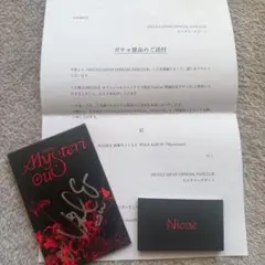 2026年最新】ニコル karaの人気アイテム - メルカリ