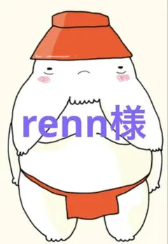 カプラ