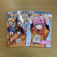 けちゃ AMPTAKxCOLORS 全員 ブロマイド セブンコラボ