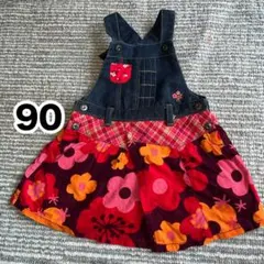 Gagou Tagou デニム ジャンバースカート 90cmのサムネイル