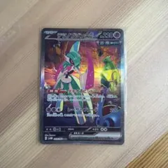 2026年最新】テツノブジンexの人気アイテム - メルカリ