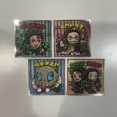 鬼滅の刃マン2チョコ ビックリマンチョコ メイン4枚