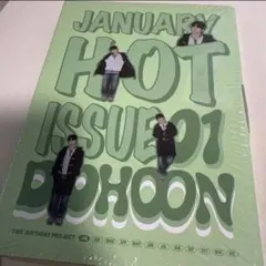 TWS ドフン BIRTHDAY WITH US DOHOON BOX - メルカリ