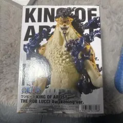 未開封KING OF ARTIST ロブ・ルッチ 覚醒ver.