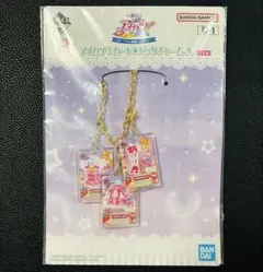 アイカツ 一番くじ B賞 オーロラキス