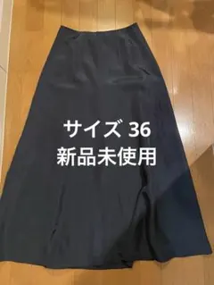 COMME des GARCONS フレアスカート ネイビー AD2003 - メルカリ