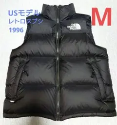 2025年最新】 1996 retro nuptse vestの人気アイテム - メルカリ