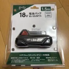 バイブラソニック　ブルー　Bluetooth対応　USB タイプC電源 バイブラソニック ブルー Bluetooth対応 USB タイプC電源 - メルカリ