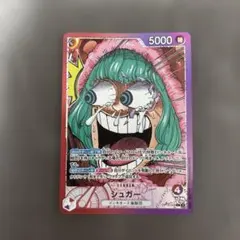 ワンピース カードゲーム シュガー　リーダーパラレル　PSA10 ワンピースカードゲーム シュガー リーダー パラレル OP10-003 L
