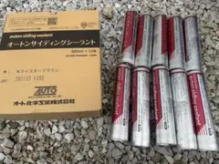 オートンサイディングシーラント 2026年未開封一箱 合計20本 - メルカリ