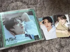 はじめまして　TWS ヨンジェ　CD フォトカード付き