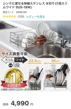 Item thumbnail for item a40d7b63-7c1b-4ad6-84f0-52bef140dc2e